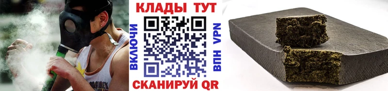 Купить наркотики цена Чишмы АМФЕТАМИН Каннабис Альфа ПВП Мефедрон ГАШ