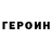 МЕТАДОН кристалл Pavel Tlyaev