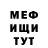 Кетамин VHQ Fariza Qurbanova