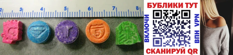 ЭКСТАЗИ 280 MDMA  blacksprut ссылка  Чишмы  наркотики 