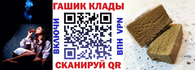 blacksprut зеркало  Чишмы  ГАШИШ ice o lator  купить  цена 