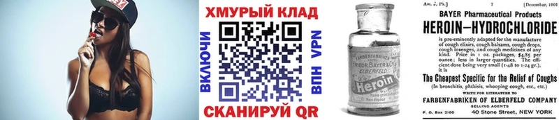 как найти закладки  нарко площадка Telegram  Героин Афган  Чишмы 