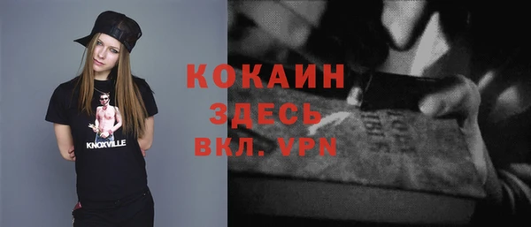 кокаин перу Алексин