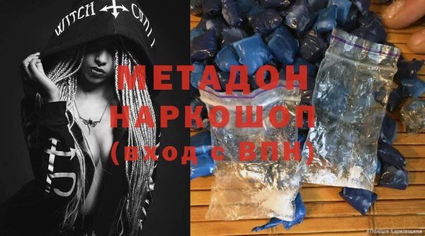 стаф Заволжск