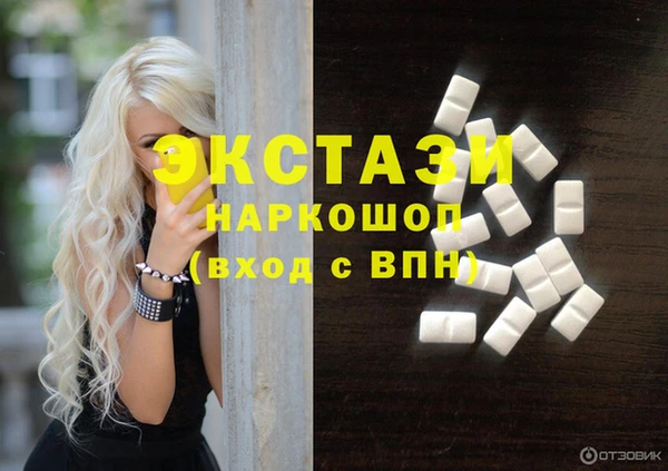 марихуана Абинск