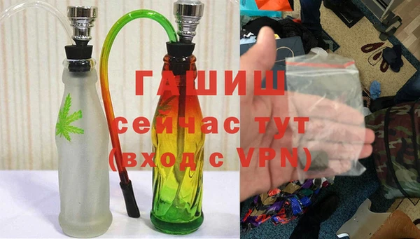 кристаллы Абаза