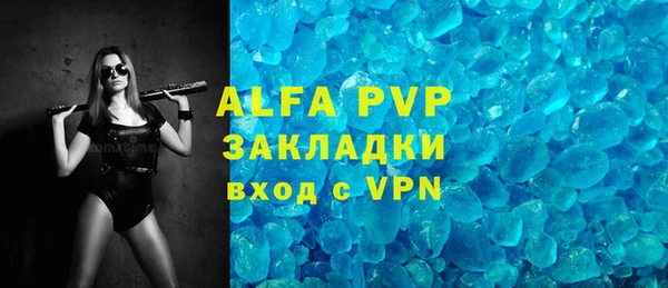 кристаллы Абаза