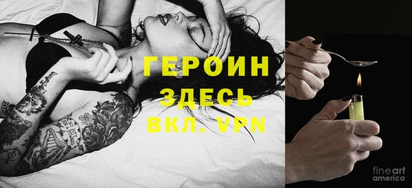 кристаллы Абаза