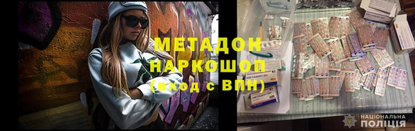 меф Алексеевка