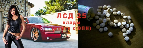 кристаллы Абаза