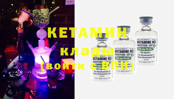 кристаллы Абаза