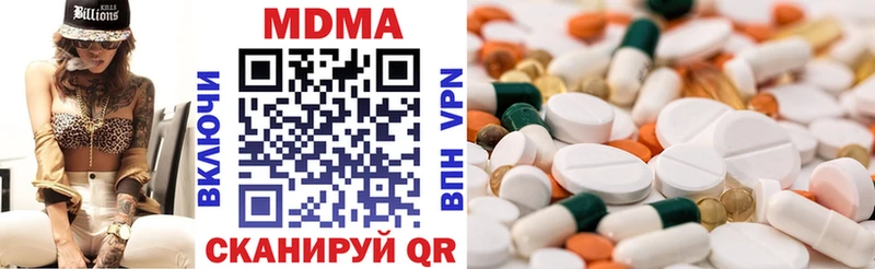 MDMA Molly  Чишмы 