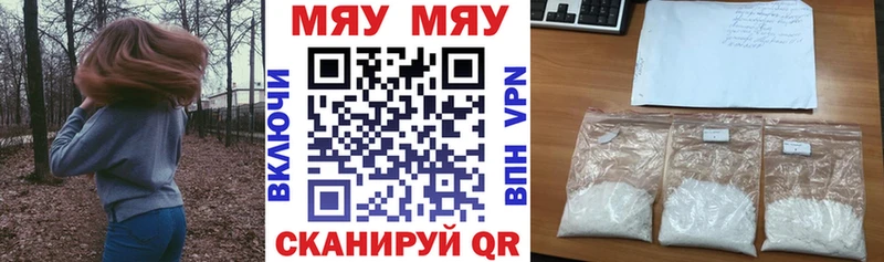 Мефедрон  Чишмы