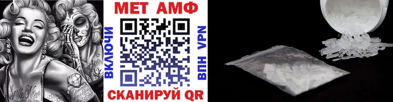 МЕТАМФЕТАМИН пудра  OMG как зайти  Чишмы 