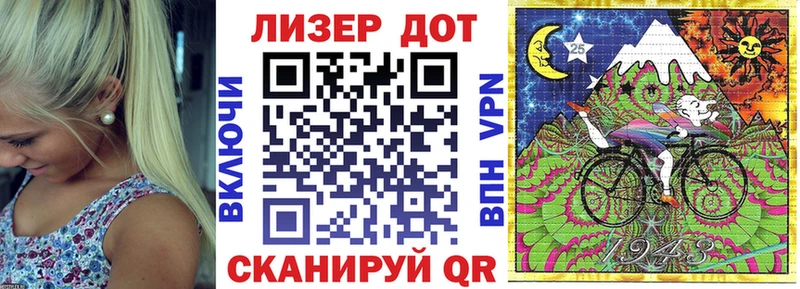 купить  цена  Чишмы  Марки 25I-NBOMe 1500мкг 