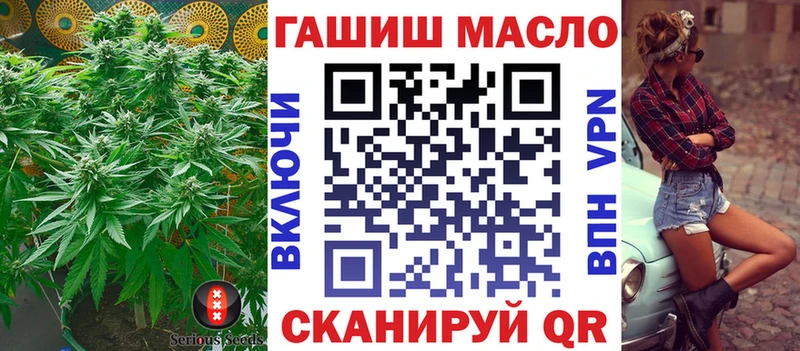 ТГК THC oil  закладки  Чишмы 